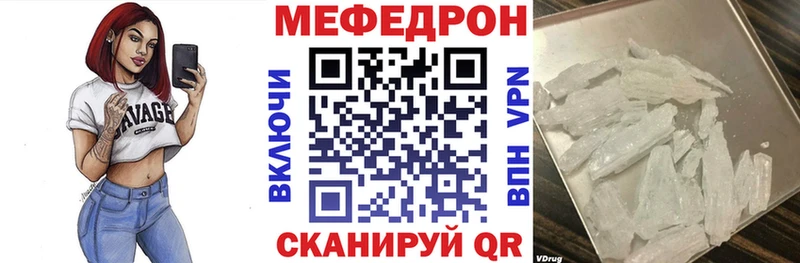 Где можно купить наркотики Лысьва COCAIN Мефедрон ГАШ