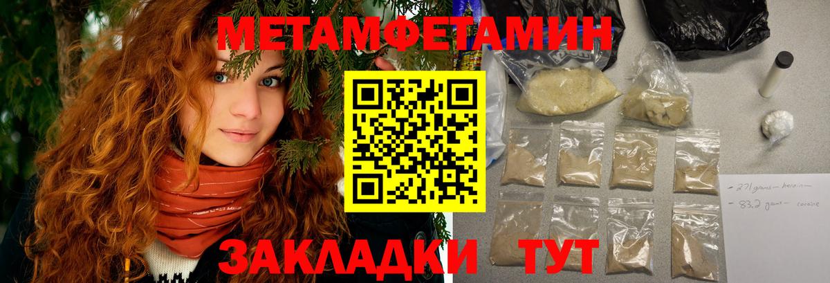 Лысьва  Амфетамин Розовый  Amphetamine  Вход с VPN 