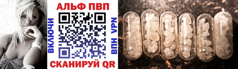 Альфа ПВП Соль  продажа наркотиков  hydra как войти  Лысьва 
