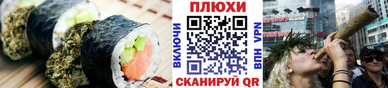 Печенье с ТГК конопля  Лысьва 