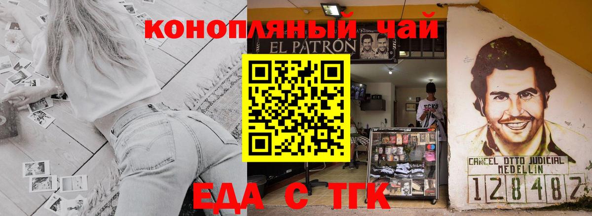 Лысьва  Canna-Cookies конопля  Вход с VPN 