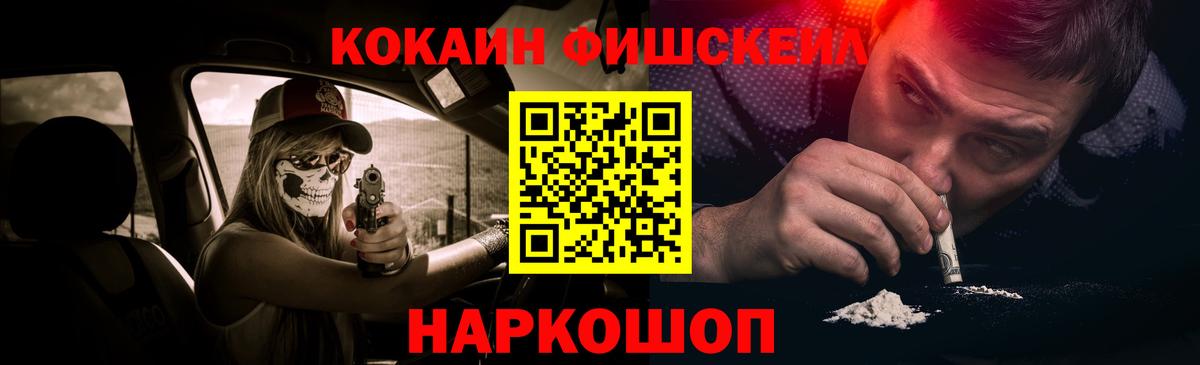 Cocaine 99% Лысьва