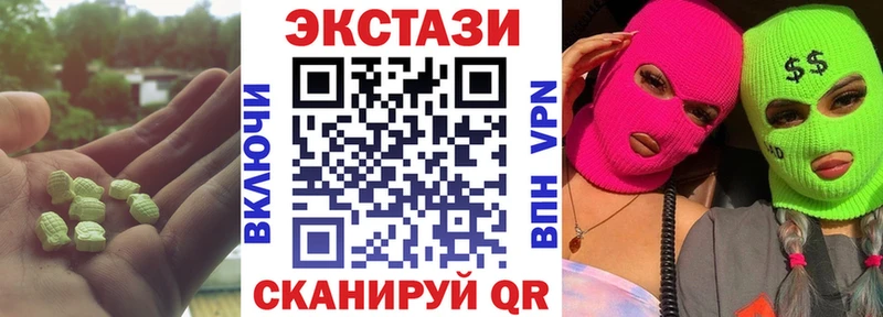 Экстази таблы  Лысьва 