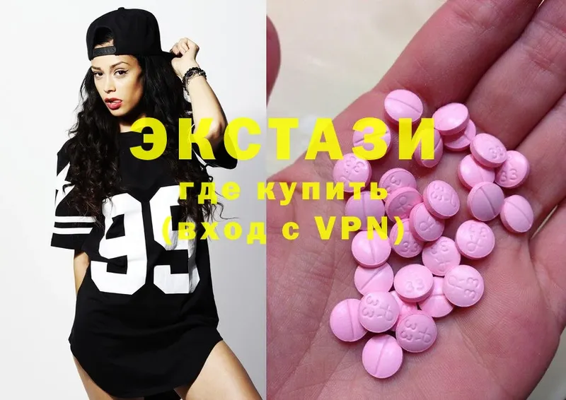 MEGA зеркало  где продают наркотики  Лысьва  Ecstasy Дубай 