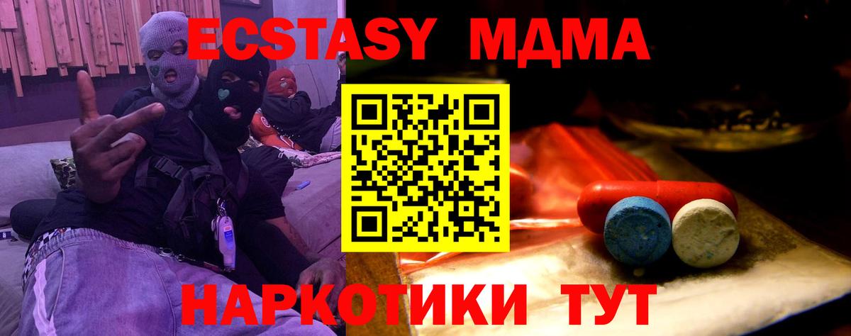 Лысьва  Экстази  Вход с VPN  Ecstasy DUBAI  Ecstasy DUBAI 