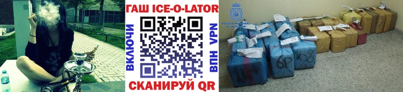 OMG   Лысьва  Гашиш гарик 