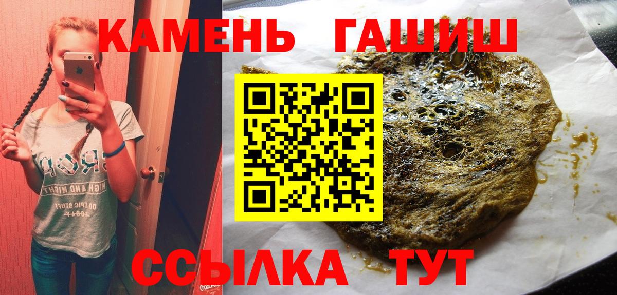 Гашиш  Вход с VPN  Лысьва  Гашиш AMNESIA HAZE  ГАШИШ гашик 