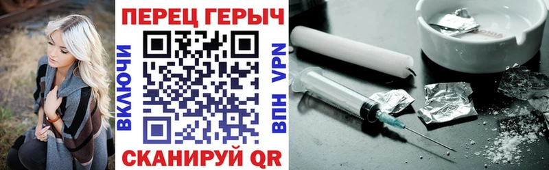 mega ссылка  Лысьва  ГЕРОИН герыч 