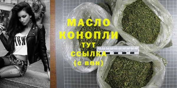бутират Нефтекумск