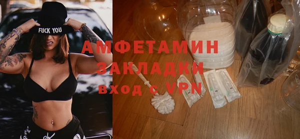 бутират Нефтекумск