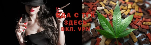 мефедрон мука Новокубанск