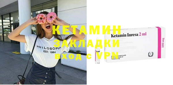 бошки Нея
