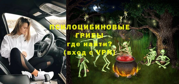 мефедрон мука Новокубанск