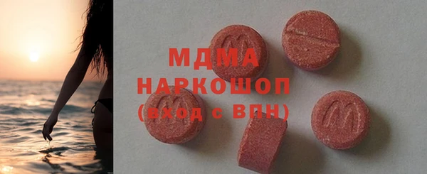 бутират Нефтекумск