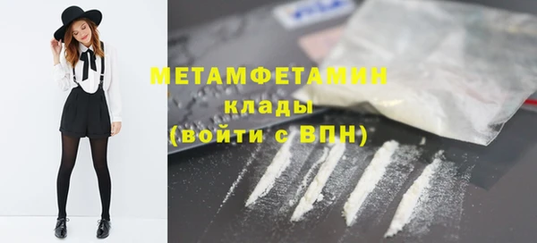 ALPHA PVP Новодвинск