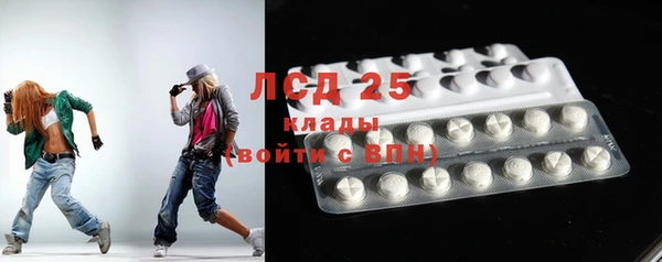 бошки Нея