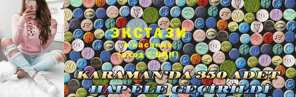гашиш Нефтегорск
