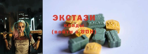 бошки Нея