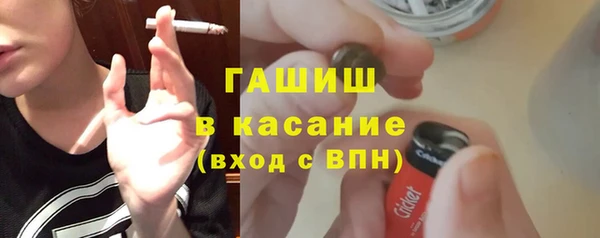 гашиш Нефтегорск