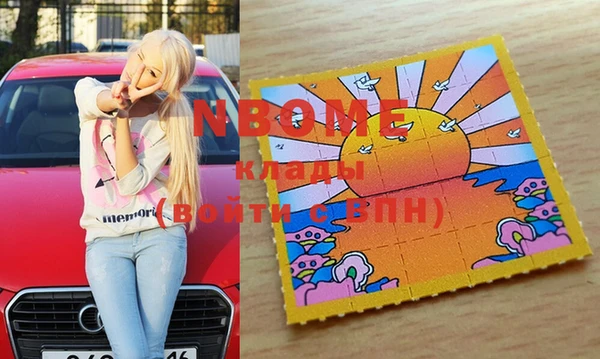 COCAINE Кропоткин
