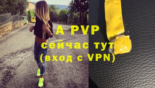 бутират Навашино