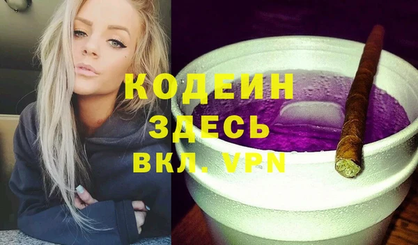 бутират Нефтекумск