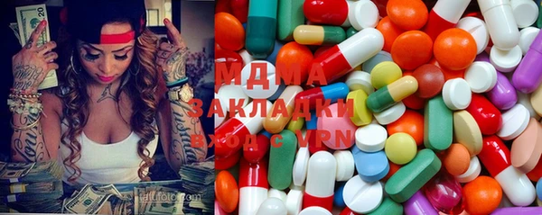 бутират Навашино