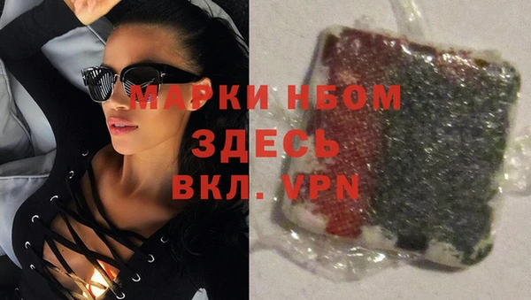 бутират Нефтекумск