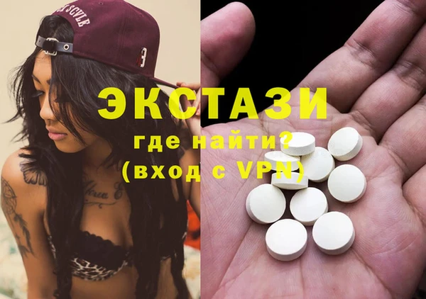 бошки Нея