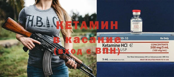 ешки Новозыбков