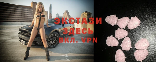 бутират Нефтекумск