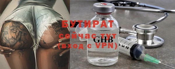 ALPHA PVP Кстово