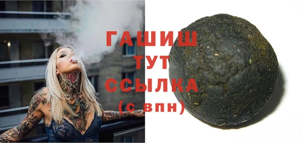 гашиш Нефтегорск