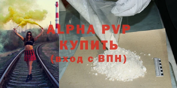 ALPHA-PVP Бронницы