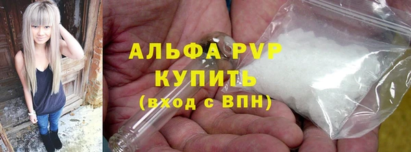 бутират Нефтекумск