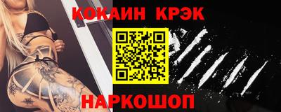 каннабис Абакан