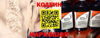 каннабис Абакан