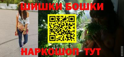 каннабис Абакан