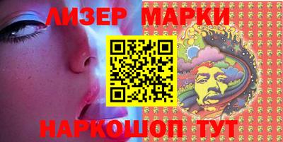 каннабис Абакан