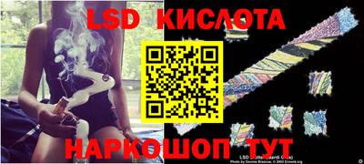 каннабис Абакан