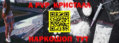 Альфа ПВП Азнакаево