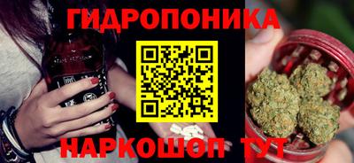 меф Абинск