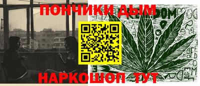 меф Абинск