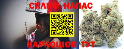 трава Азнакаево