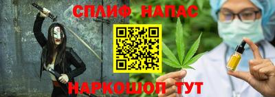 каннабис Абакан