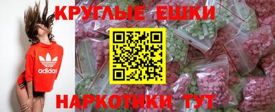 каннабис Абакан