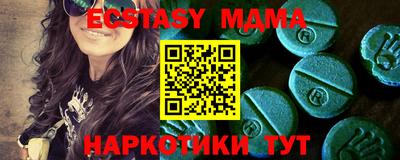 каннабис Абакан