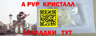 каннабис Абакан