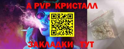 Альфа ПВП Азнакаево