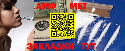 каннабис Абакан